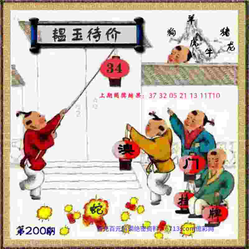 >管家婆100%中奖澳门