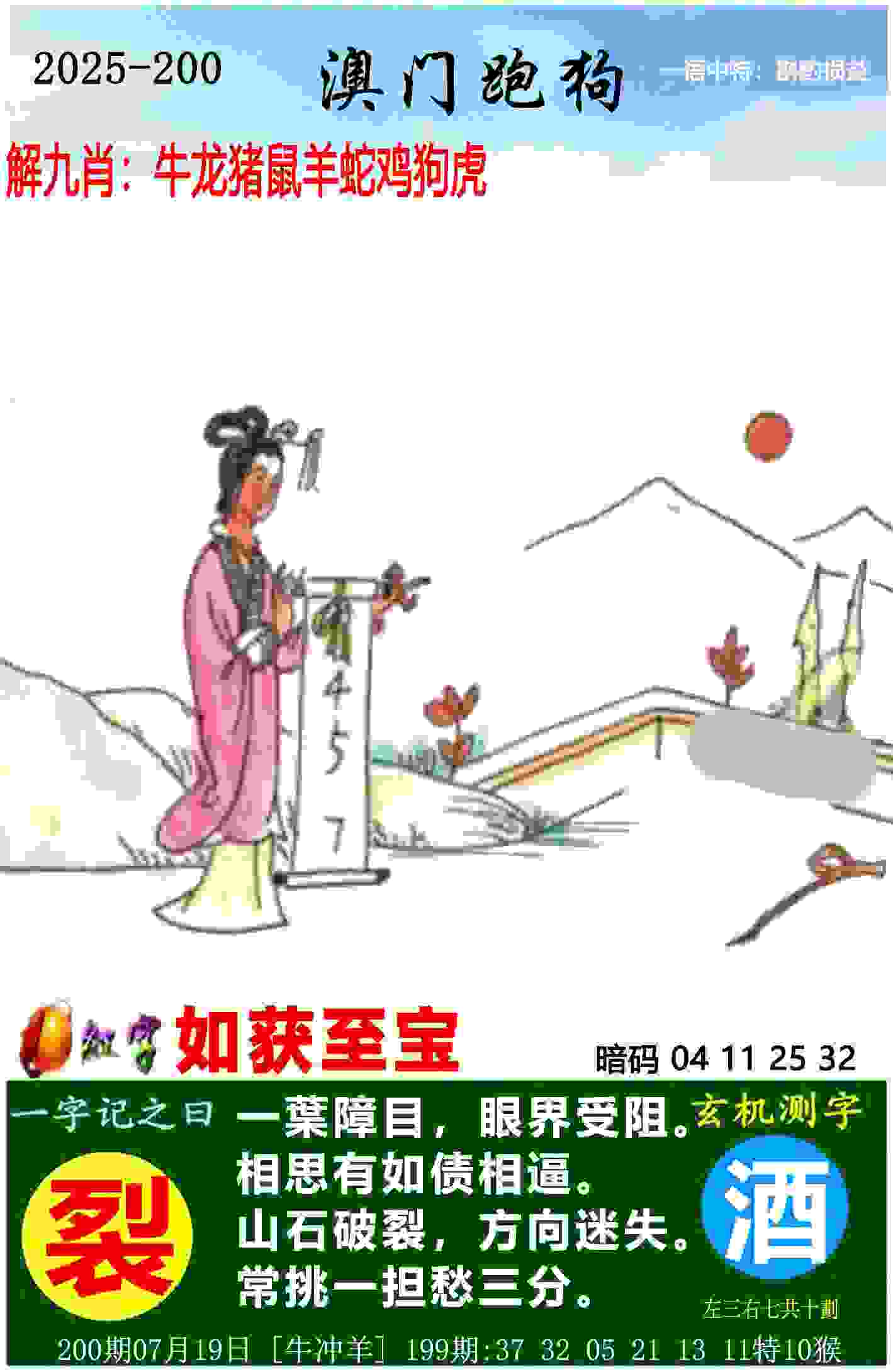 >管家婆100%中奖澳门