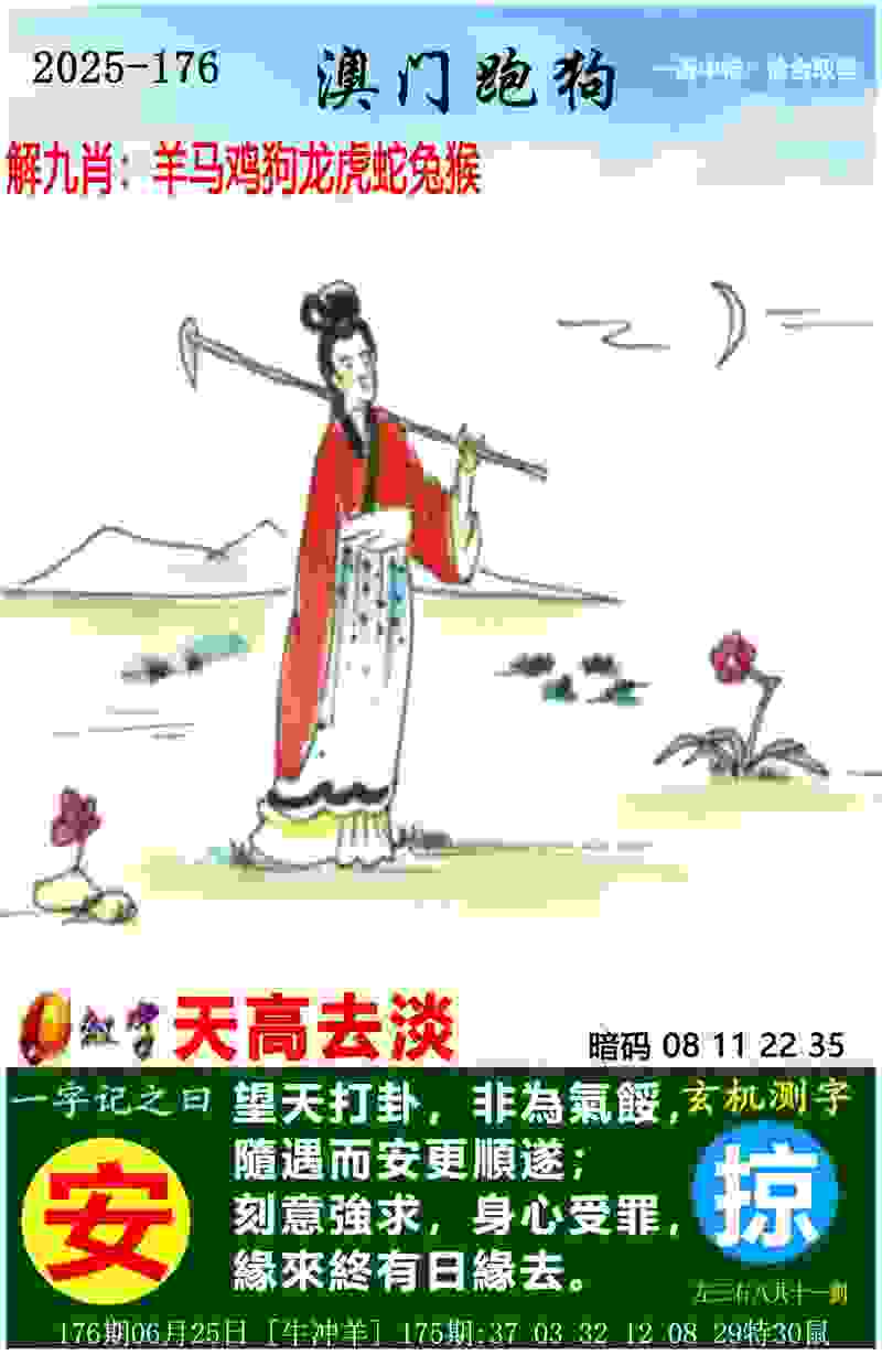 >管家婆100%中奖澳门