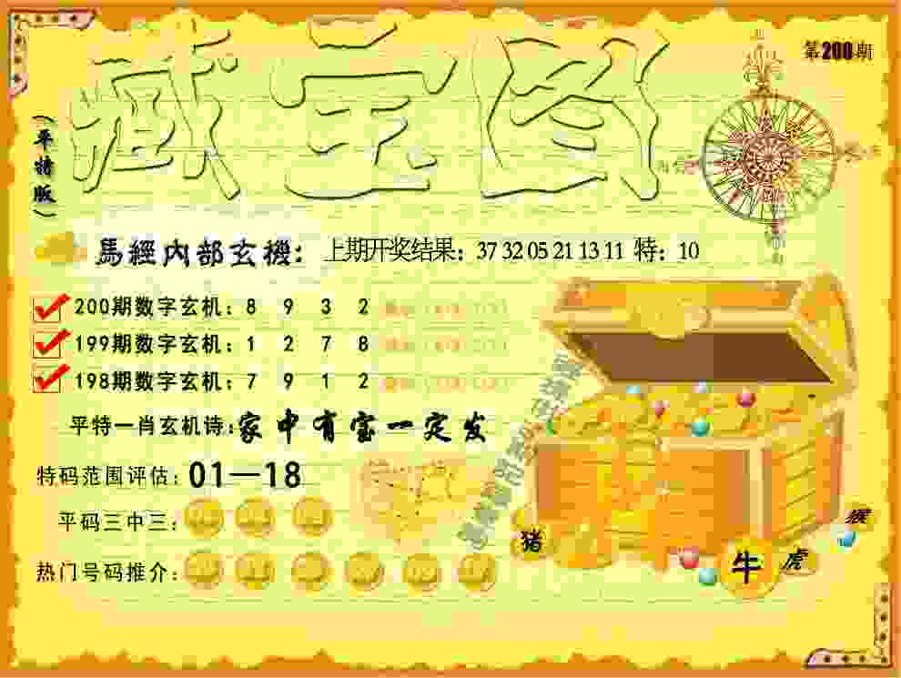 >管家婆100%中奖澳门